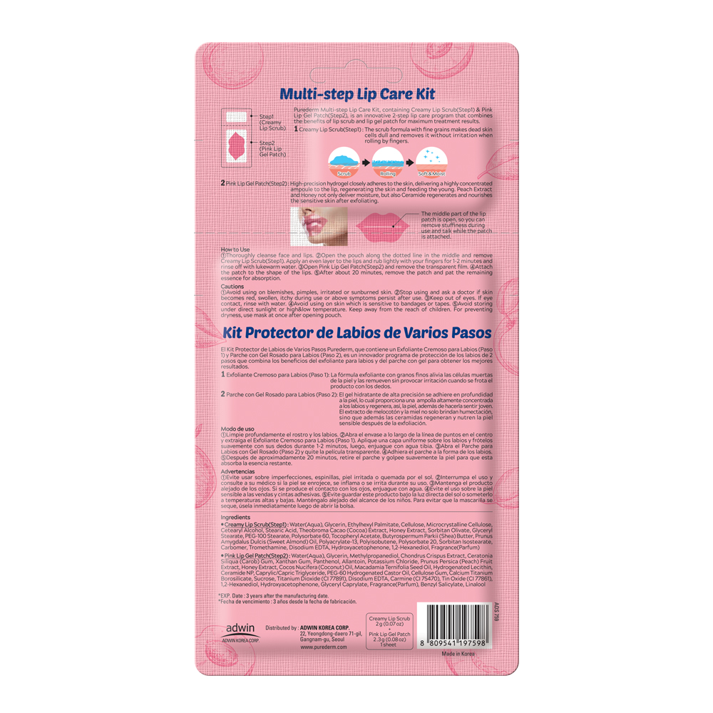 ماسک و اسکراب لب پیوردرم PUREDERM Multi-Step Lip Care Kit